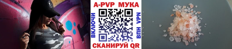 Alpha PVP крисы CK Киржач