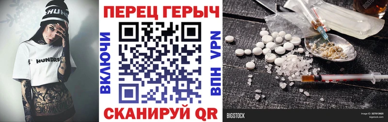 магазин продажи   Киржач  Героин хмурый 