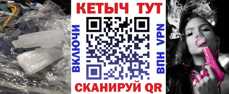 MEGA онион  купить наркоту  Киржач  КЕТАМИН VHQ 