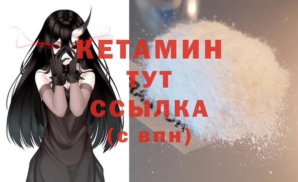 героин Покровск