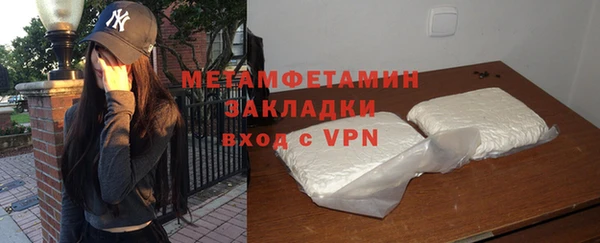 героин Покровск