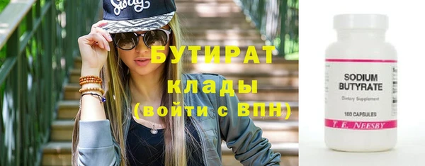 героин Покровск
