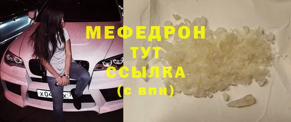 спайс Бородино