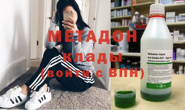 гидра Богородицк