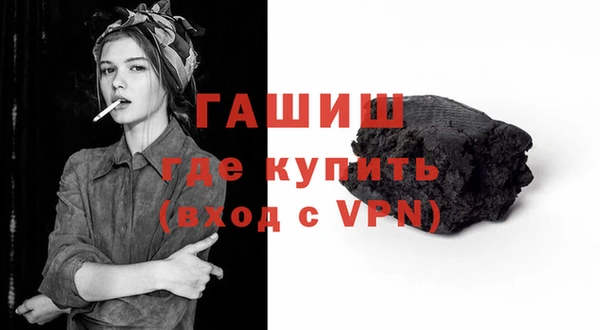 кокаин перу Бугульма