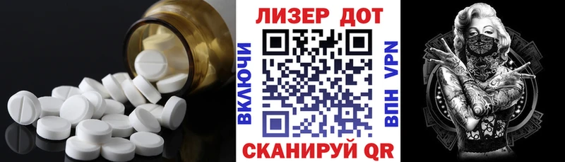 ЛСД экстази кислота  магазин продажи   Киржач 