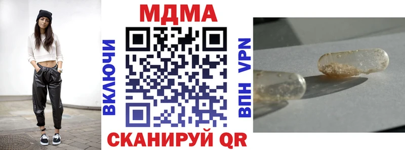 МДМА Molly Киржач