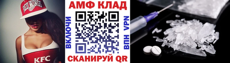 МЕТАМФЕТАМИН мет  Киржач 