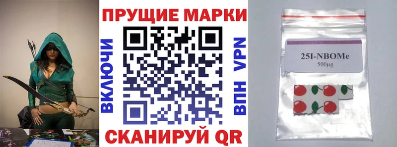 гидра рабочий сайт  Киржач  это формула  Марки N-bome 1500мкг 