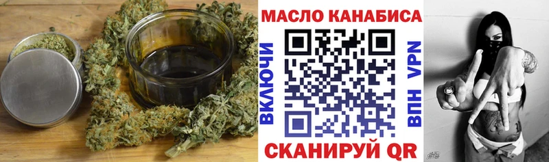 ТГК концентрат  закладка  Киржач 